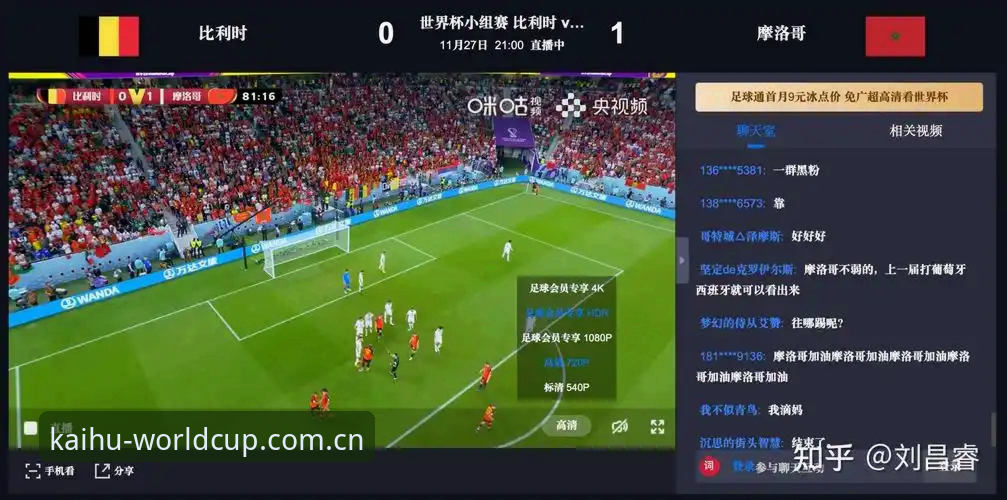 世界杯APP注册登录下载不了怎么办 世界杯APP注册登录下载问题全解决:从安装到畅享赛事的完整指南